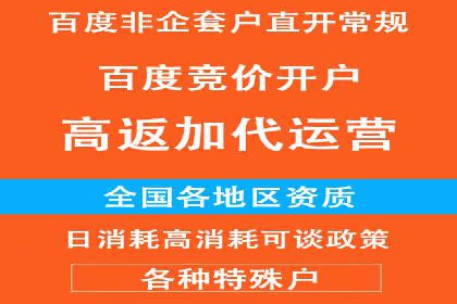 案例分析：百度竞价托管公司助力企业实现业绩翻倍